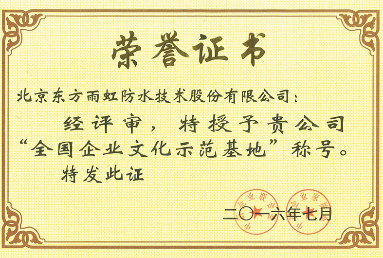 游艇会·yth206(中国)最新官方网站