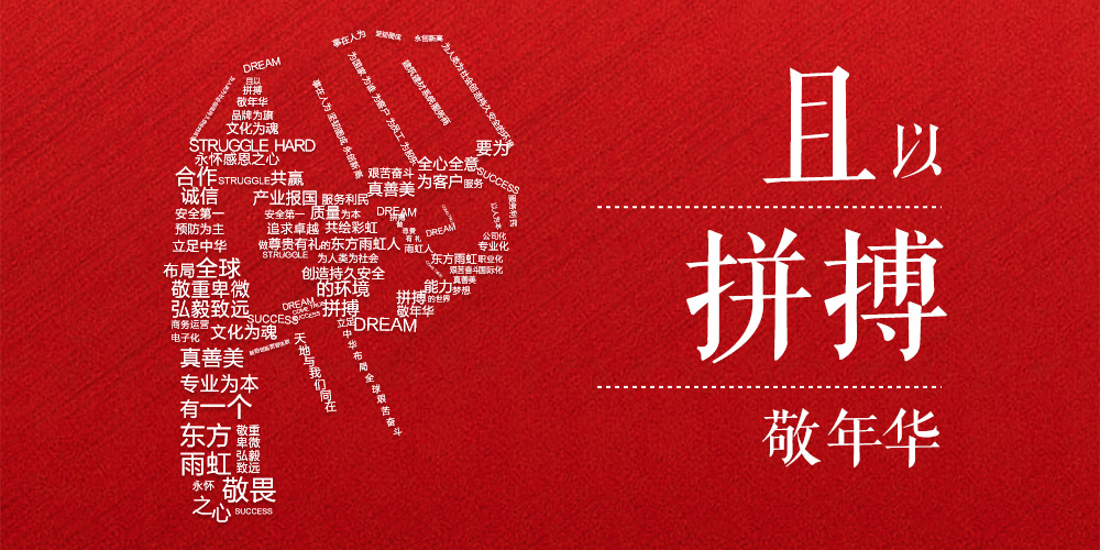 游艇会·yth206(中国)最新官方网站