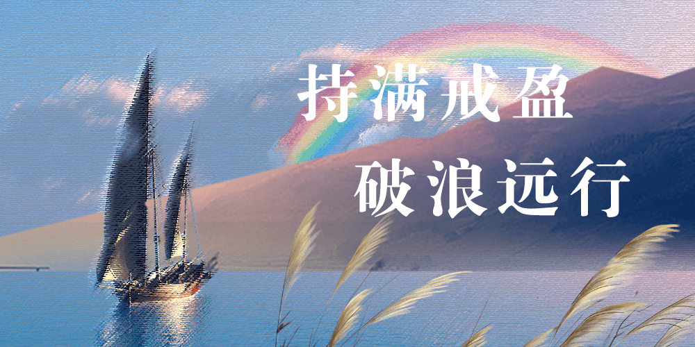 游艇会·yth206(中国)最新官方网站