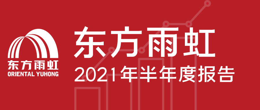 游艇会·yth206(中国)最新官方网站