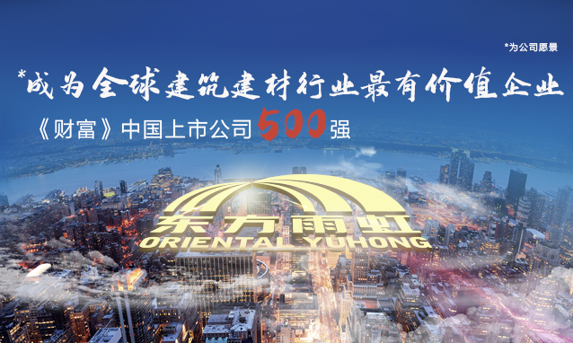 游艇会·yth206(中国)最新官方网站