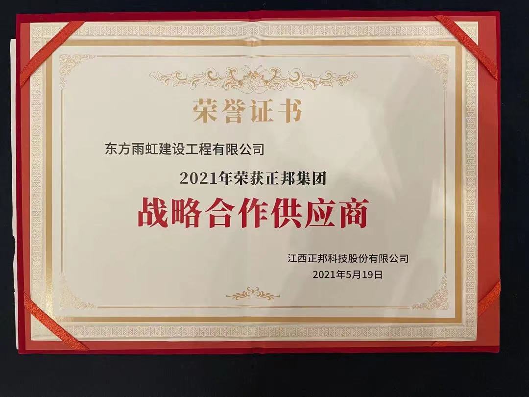 游艇会·yth206(中国)最新官方网站