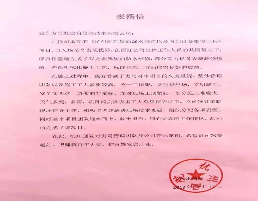 游艇会·yth206(中国)最新官方网站