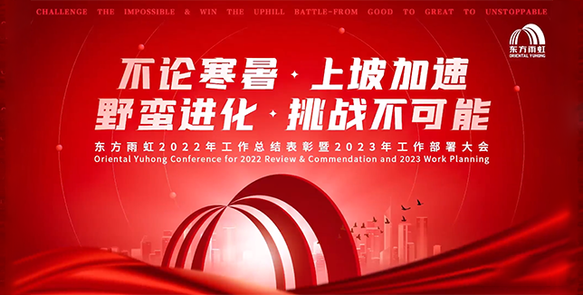 游艇会·yth206(中国)最新官方网站