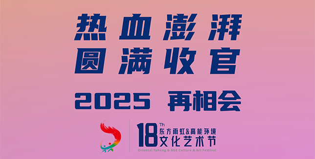 游艇会·yth206(中国)最新官方网站