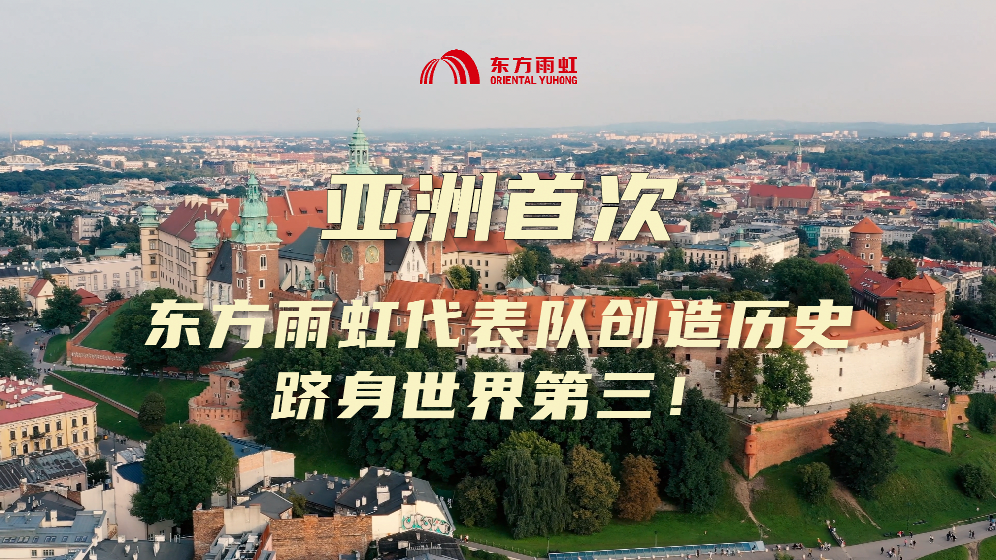 游艇会·yth206(中国)最新官方网站