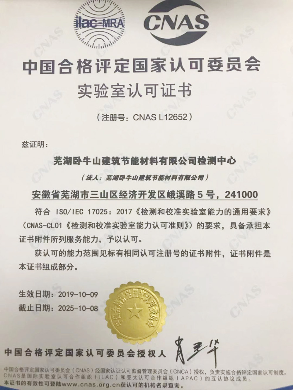 游艇会·yth206(中国)最新官方网站