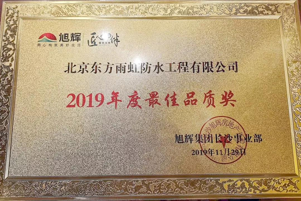 游艇会·yth206(中国)最新官方网站