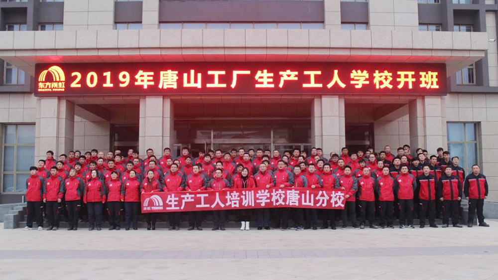 游艇会·yth206(中国)最新官方网站