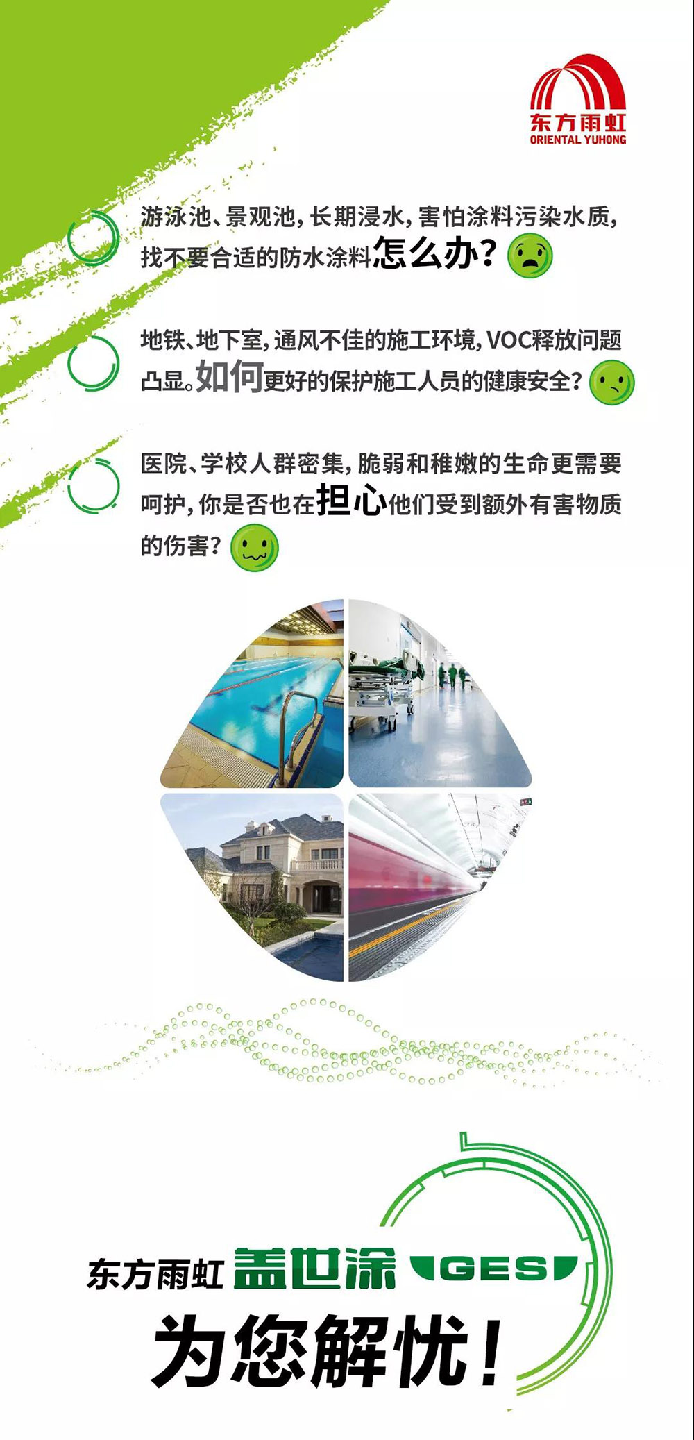 游艇会·yth206(中国)最新官方网站