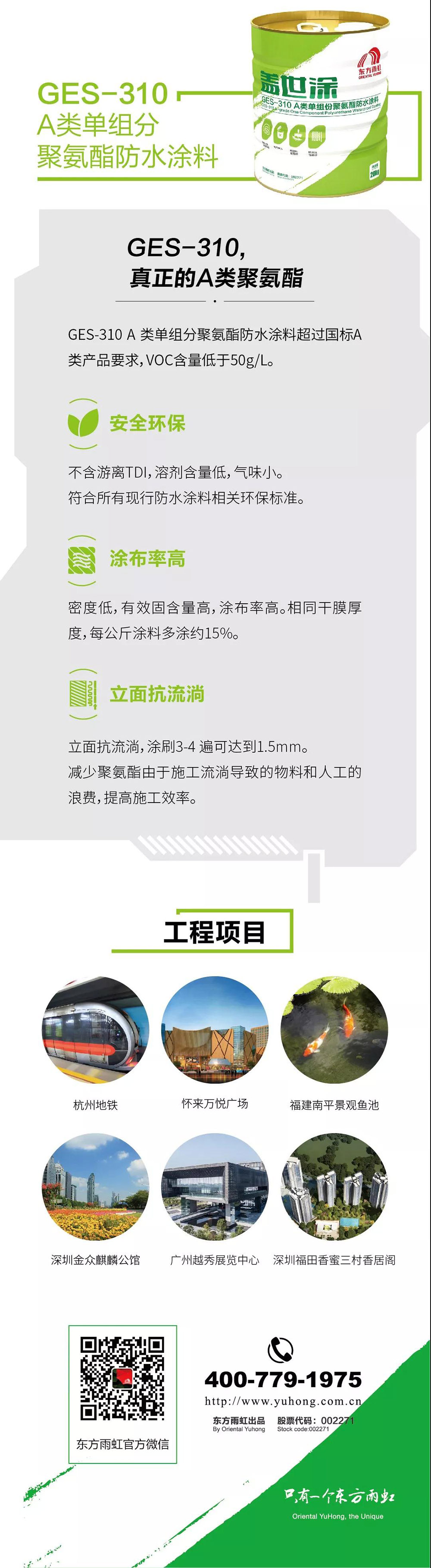 游艇会·yth206(中国)最新官方网站