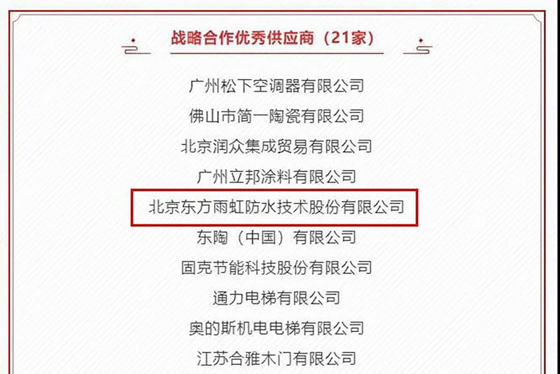 游艇会·yth206(中国)最新官方网站