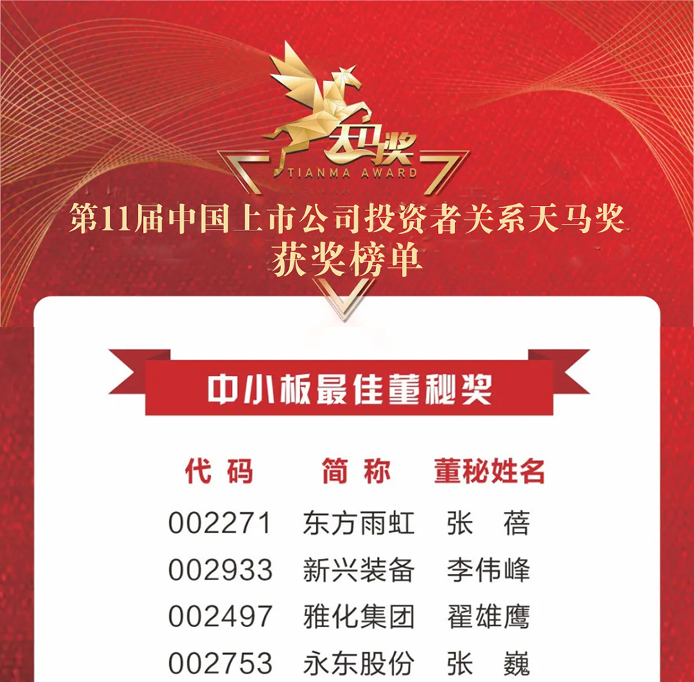 游艇会·yth206(中国)最新官方网站