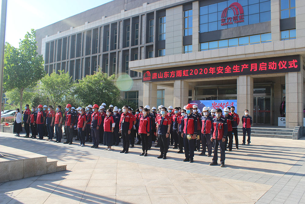 游艇会·yth206(中国)最新官方网站