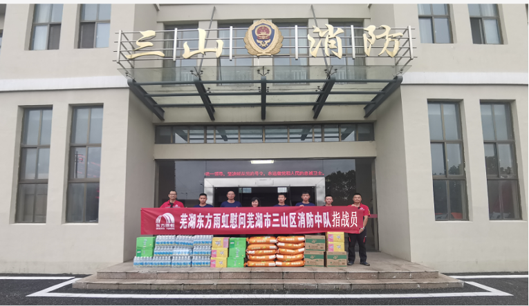 游艇会·yth206(中国)最新官方网站