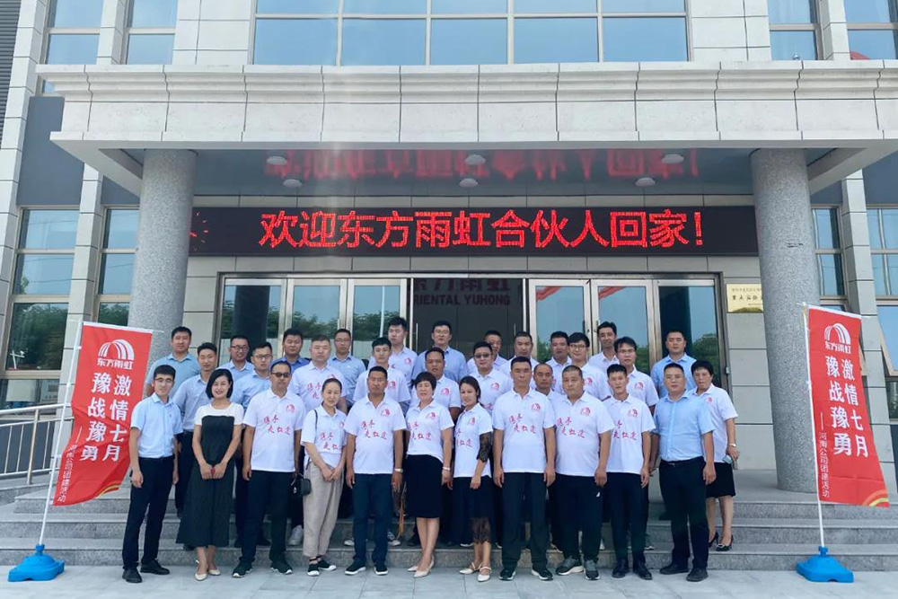 游艇会·yth206(中国)最新官方网站