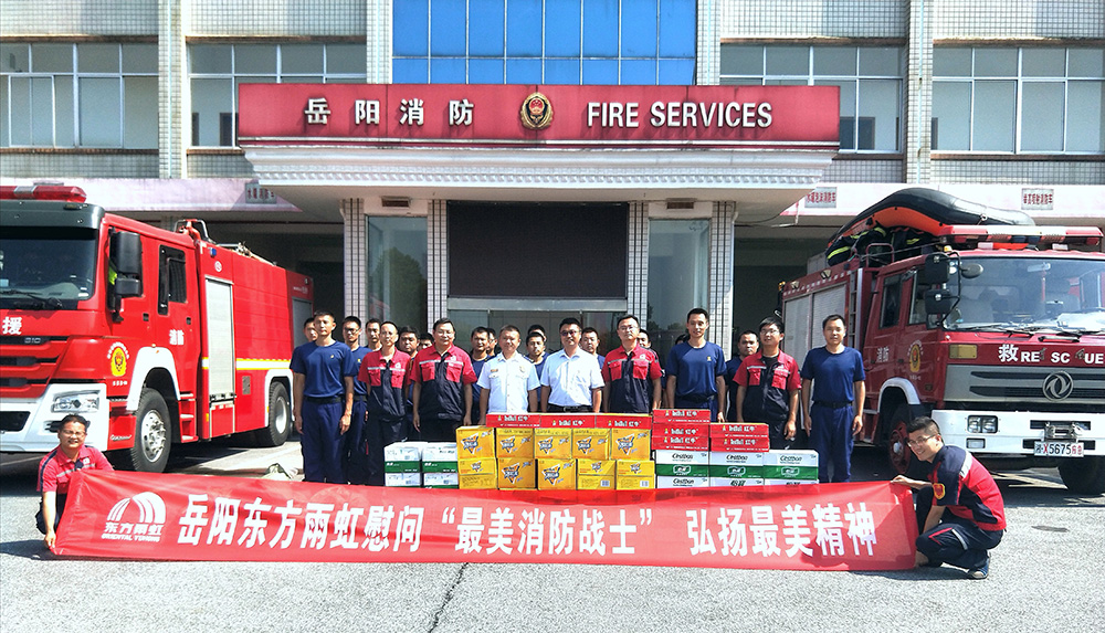 游艇会·yth206(中国)最新官方网站