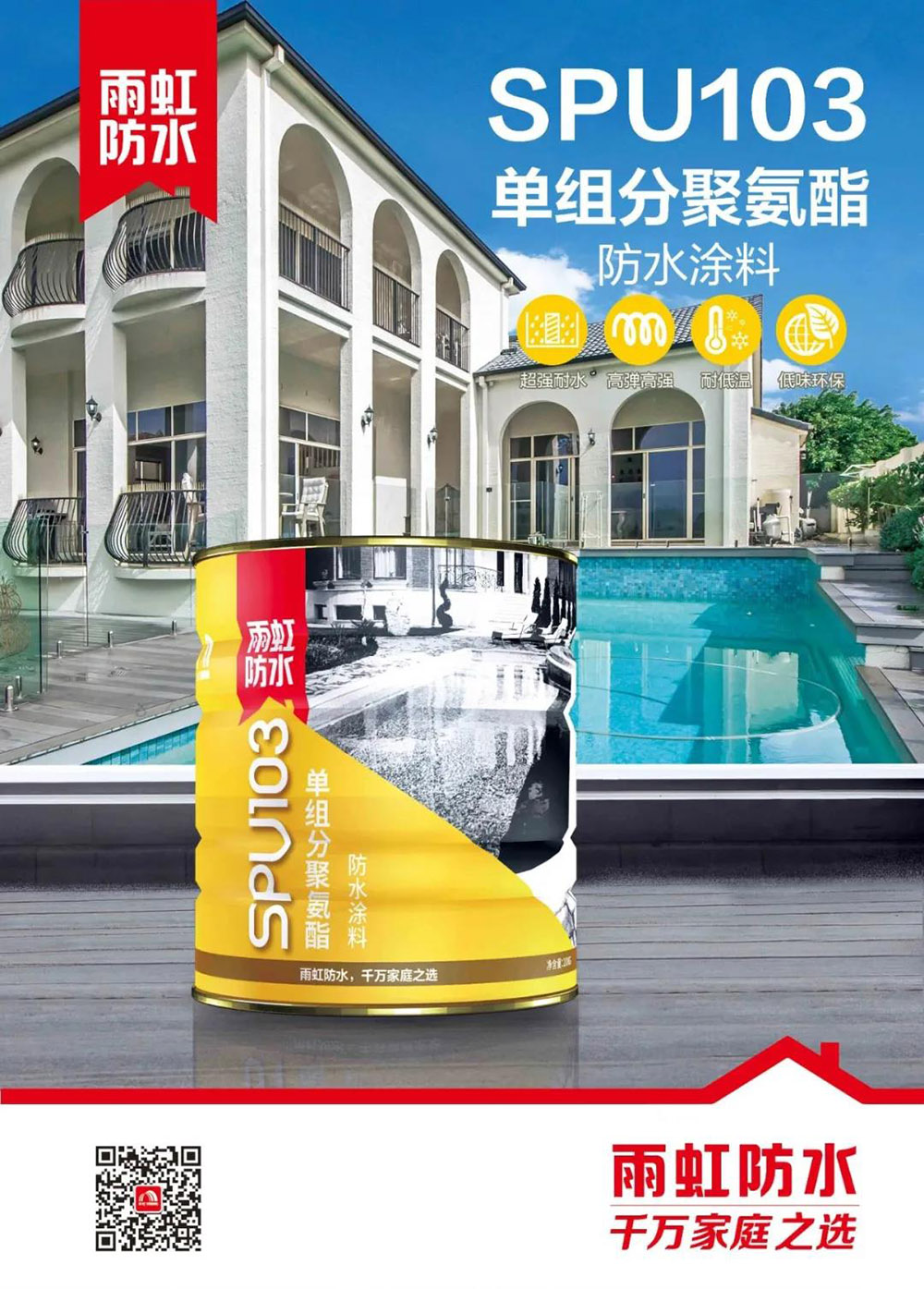 游艇会·yth206(中国)最新官方网站