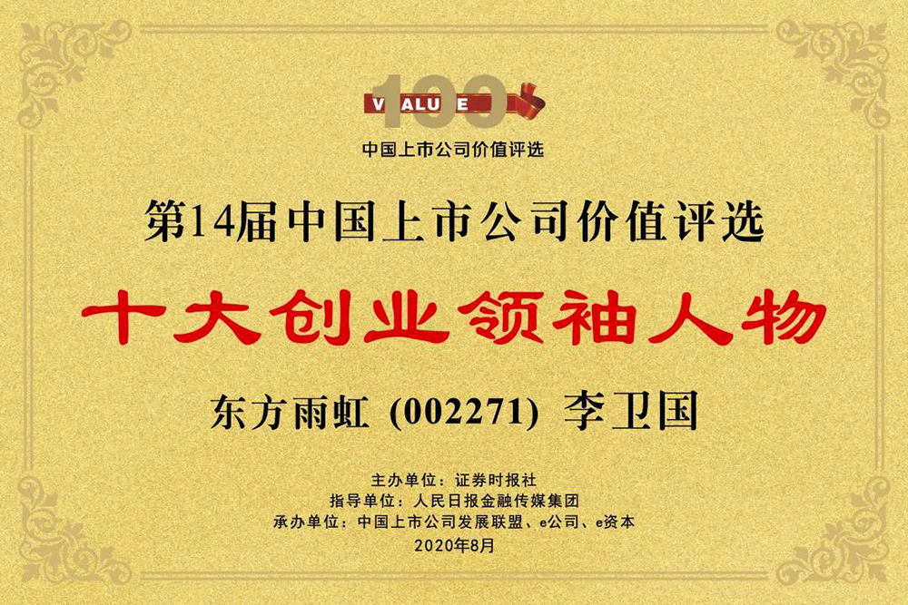游艇会·yth206(中国)最新官方网站