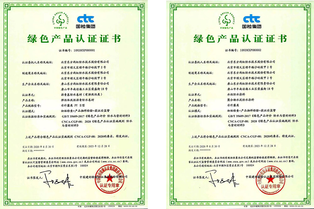 游艇会·yth206(中国)最新官方网站