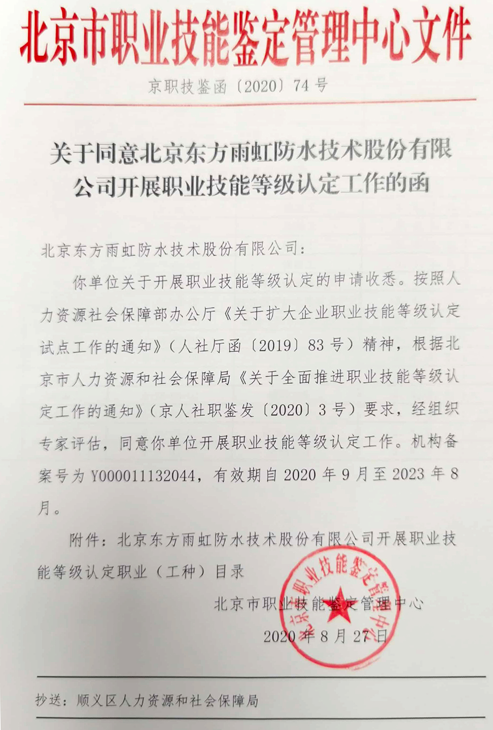 游艇会·yth206(中国)最新官方网站