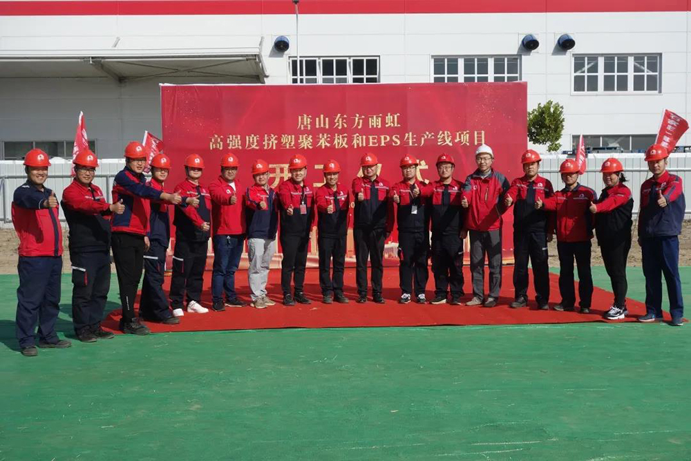 游艇会·yth206(中国)最新官方网站