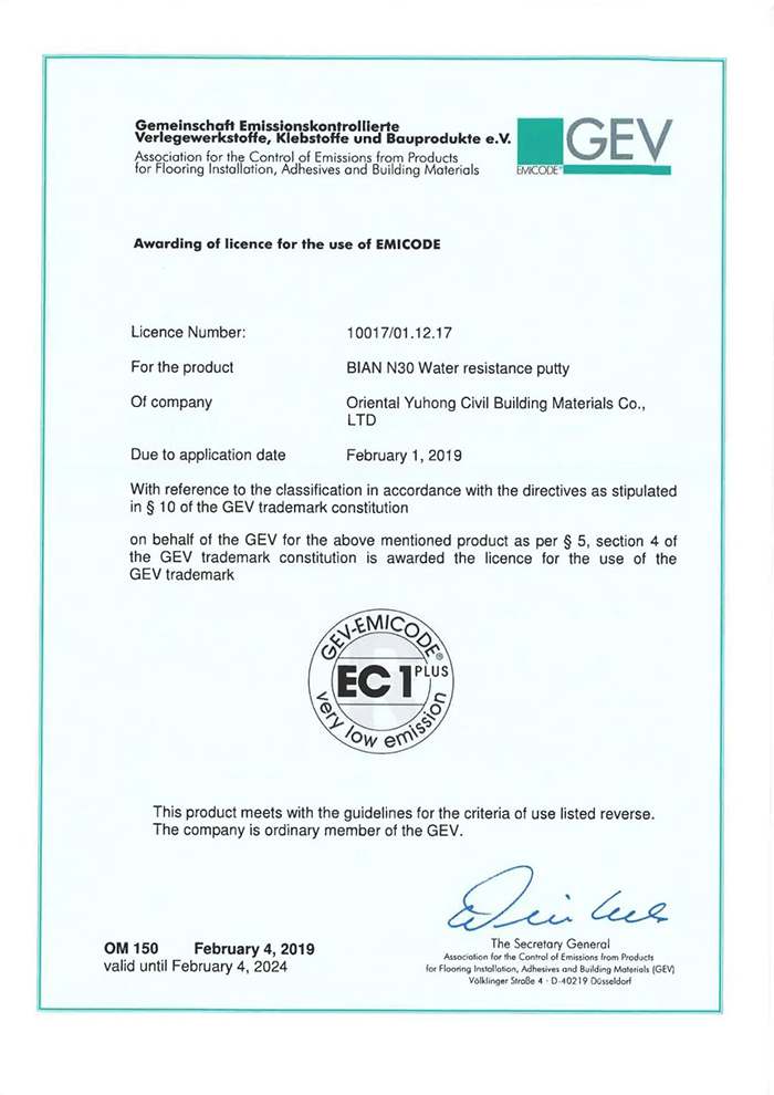 游艇会·yth206(中国)最新官方网站