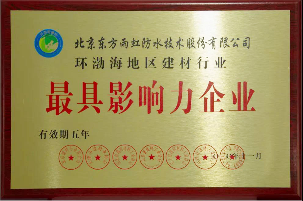 游艇会·yth206(中国)最新官方网站