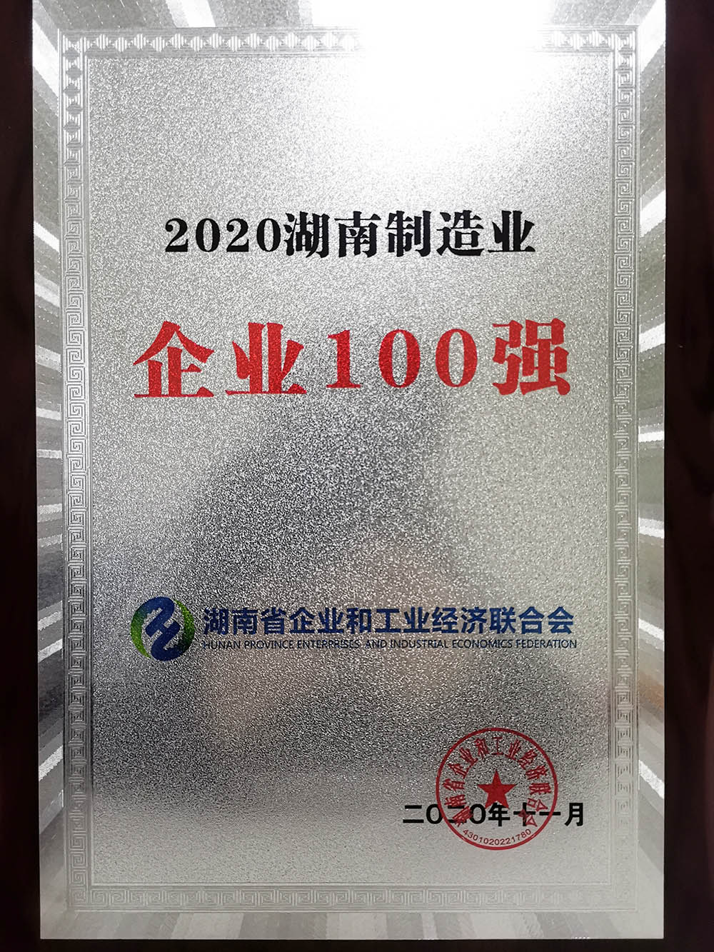 游艇会·yth206(中国)最新官方网站