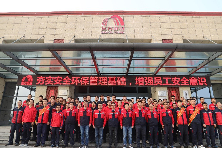 游艇会·yth206(中国)最新官方网站