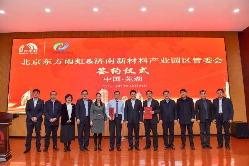 游艇会·yth206(中国)最新官方网站