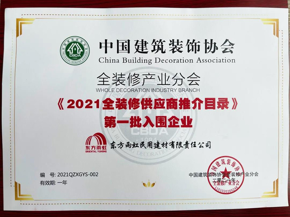 游艇会·yth206(中国)最新官方网站