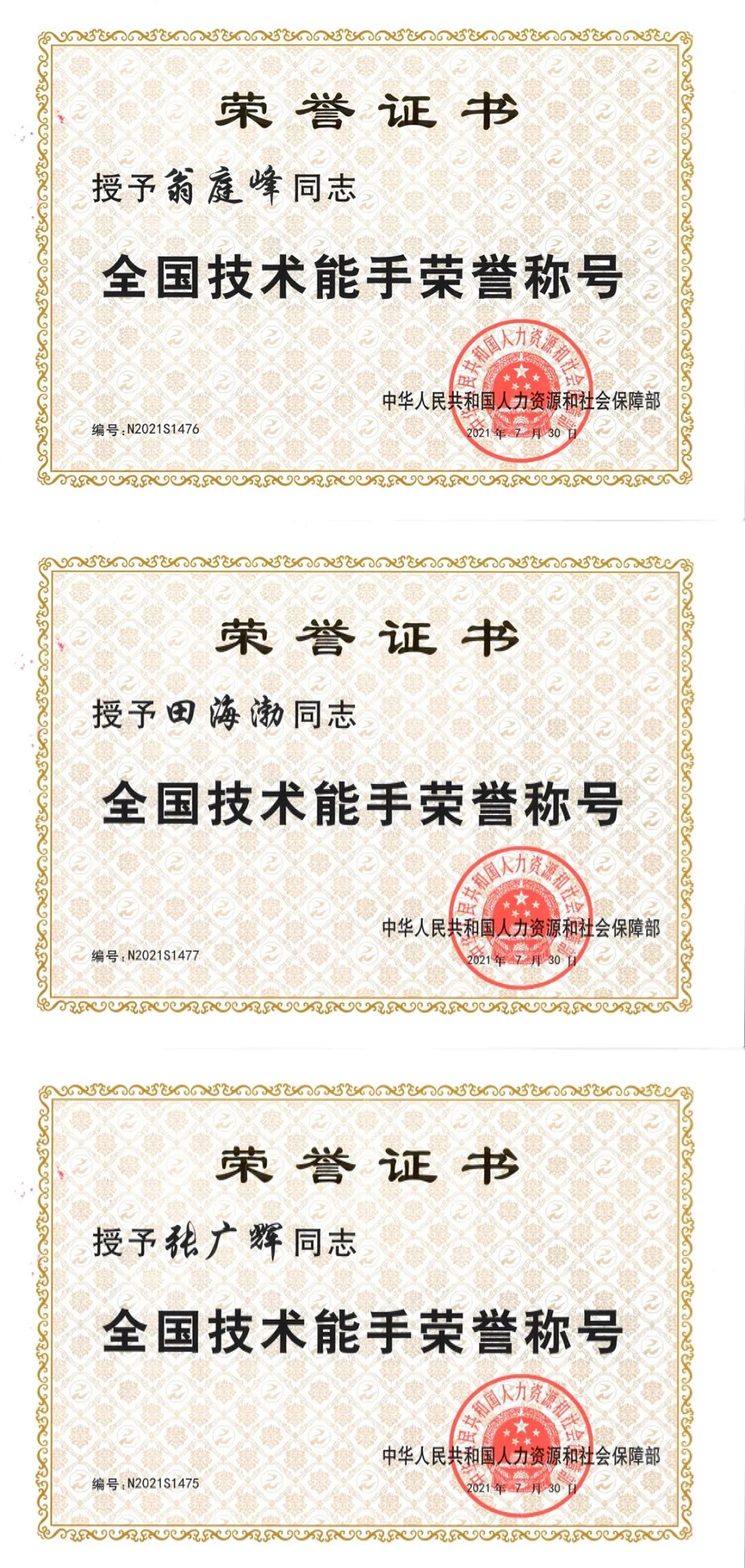 游艇会·yth206(中国)最新官方网站