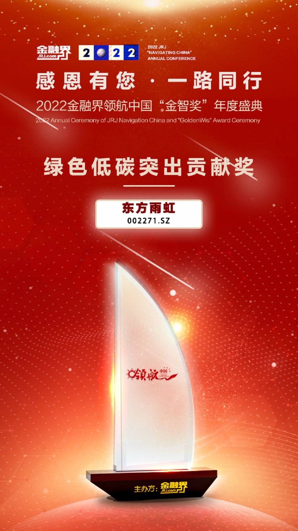 游艇会·yth206(中国)最新官方网站