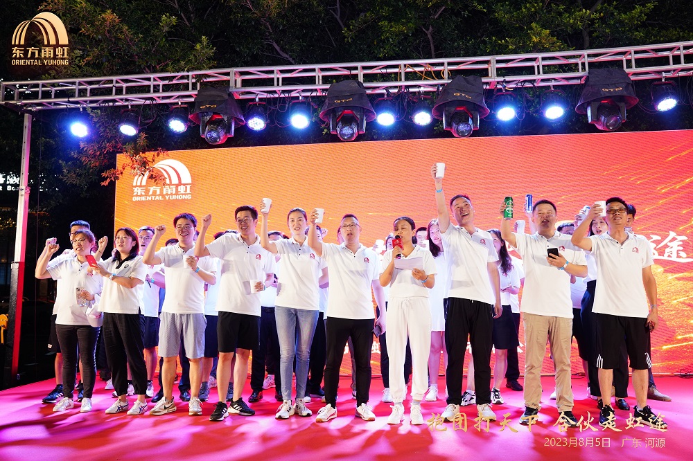 游艇会·yth206(中国)最新官方网站