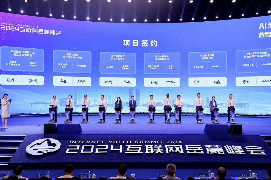 游艇会·yth206(中国)最新官方网站