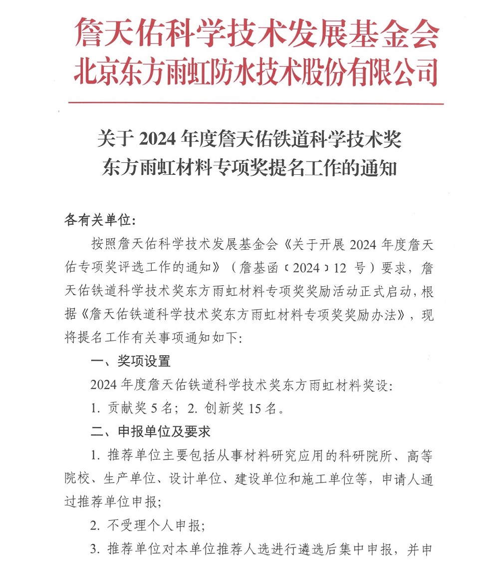 游艇会·yth206(中国)最新官方网站