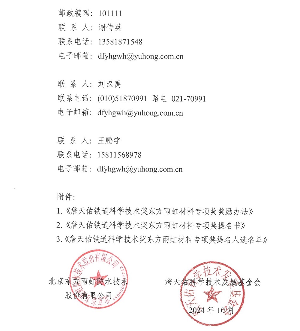 游艇会·yth206(中国)最新官方网站