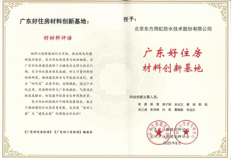 游艇会·yth206(中国)最新官方网站