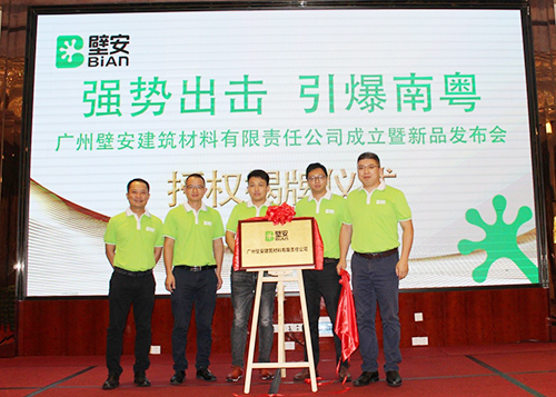 游艇会·yth206(中国)最新官方网站